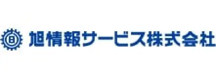 旭情報サービス株式会社のロゴ